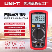 ������UT39A+/UT39E+UT39C+/�߾��Ȕ����f�ñ�늹���λ�����ܷ���