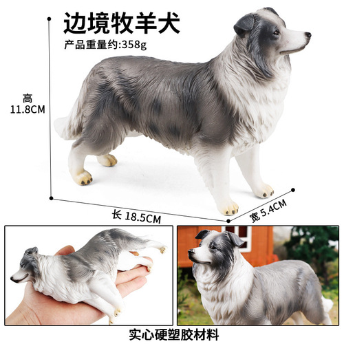 Border Collie Model Toy Car Simulation Animal Car Interior Men's Famous Dog Decorative Item Wolf Dog Car Ornament