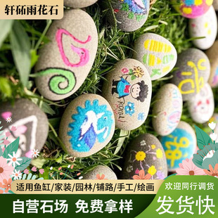 ʯ�^��ͯ�T�fdiy�Z��ʯ�ֹ���������ԭʯˇ�g�������Lʯ��Ȼʯ