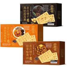 EDO�ߙn����¶�����K����S���Lζ630g�恆��ɶY����ʳ���e