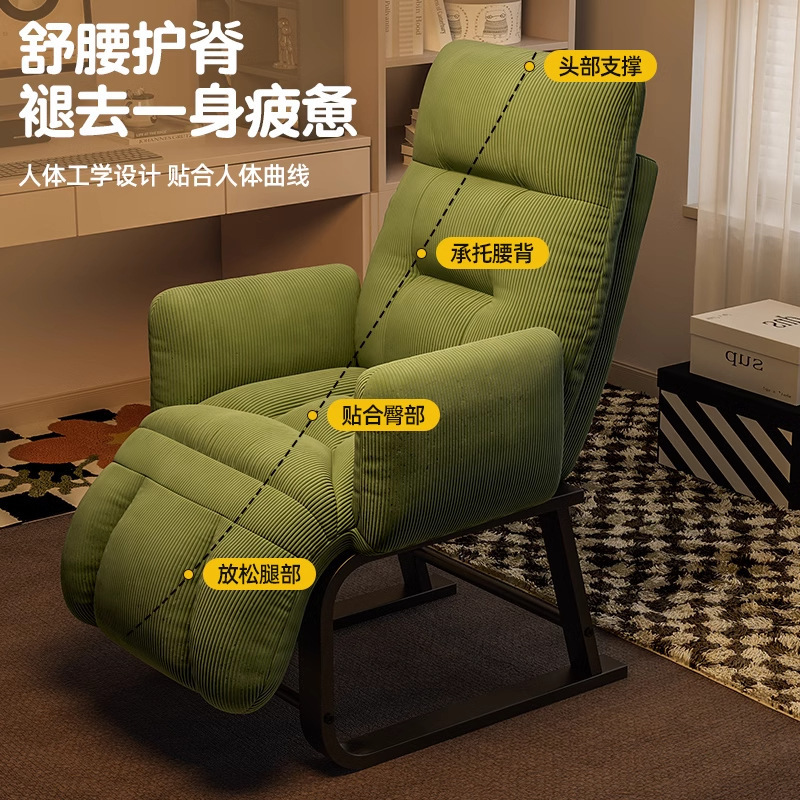 折叠躺椅可睡可躺午休椅懒人沙发办公午睡两用椅电脑椅单人沙发椅|undefined