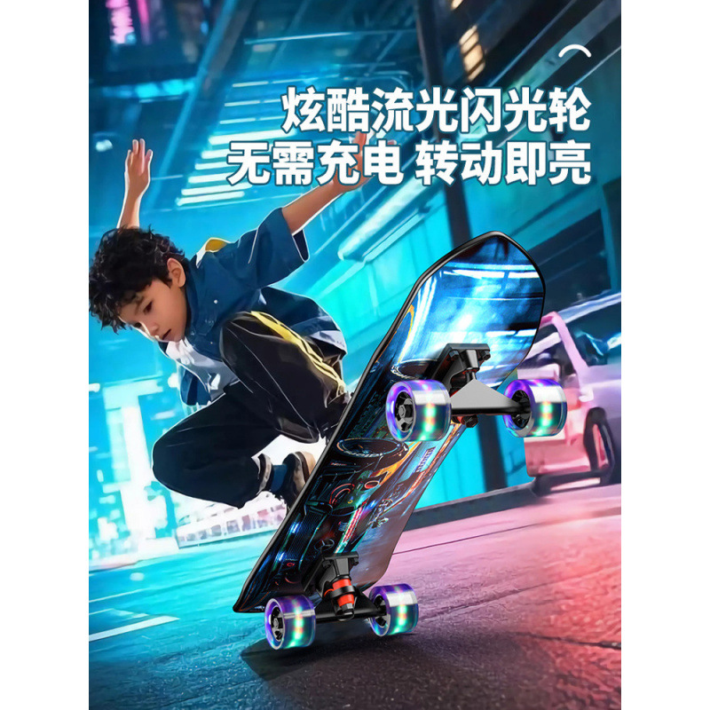 Portable Skateboard for Kidsren, Beginners, 6-12 Years Old and Above, Adults, Men, Women and Teenagers, Double-Warp Four-Wheel Flash Skateboard