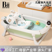 婴儿洗澡盆感温可折叠浴盆幼儿新生初生宝宝用泡澡盆浴盆折叠
