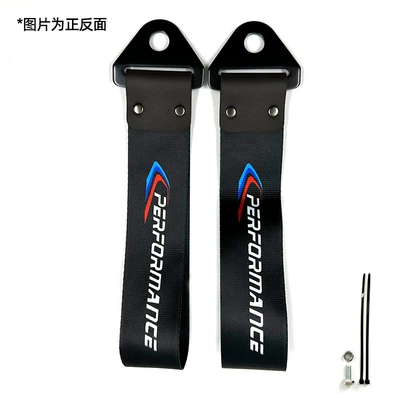 Car Modification Trendy Personalized Trailer Rope Metal Buckle Digital Printed Ribbon Jdm Traction Bumper Decoration (Trailer rope/net/strap) - performance-1