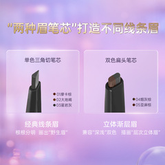 colorkey colachi small gold chopsticks eyebrow pencil waterproof non-smudge wholesale two-color mist eyebrow pencil