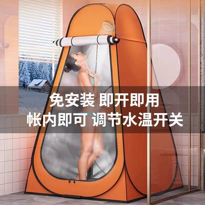 Toilet for Outdoor Use, Quick – Avtomobil dam çadırları
