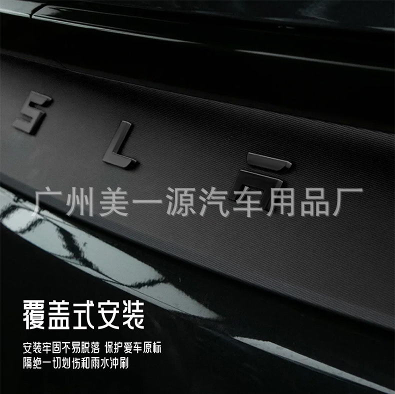 Suitable for 25 New Car Logos Tesla Model3/Y New Version Rear Tailgate Tesla English Letter Cover Logo