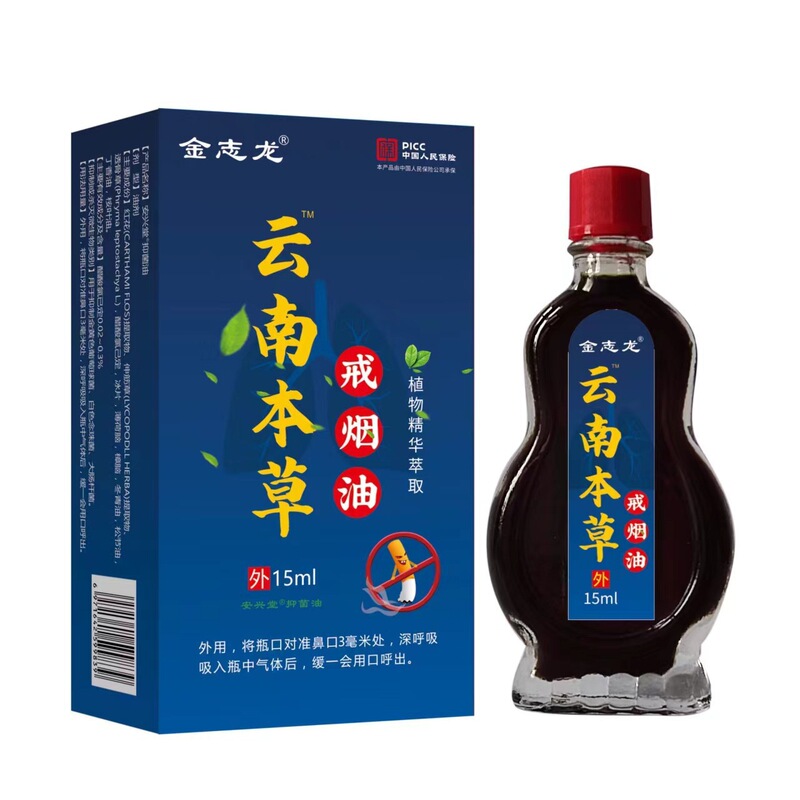 メーカー卸売金志龍寿スモークオイル15ml代理店|undefined