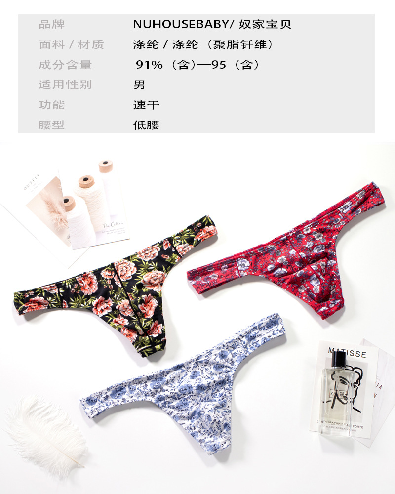 A generation of men's underwear U convex printed thong thin skin-friendly fashion sexy thong pants for young men