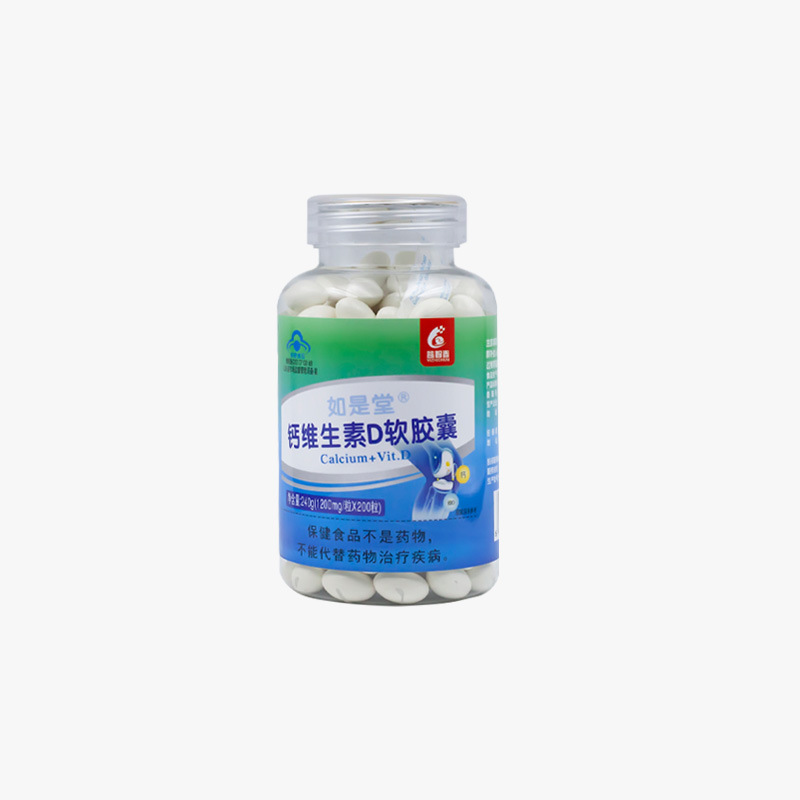 Adolescent Liquid Calcium Adult Middle-aged and Elderly Calcium Tablets for Middle-aged Men and Women Waist and Leg Pain Osteoporosis Cramps