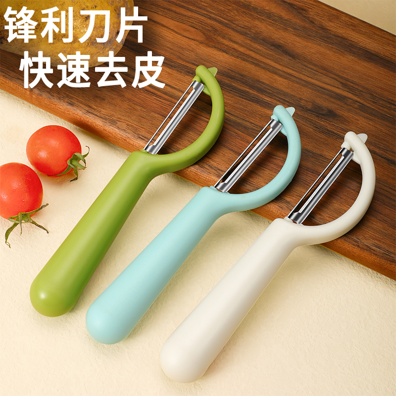 Stainless Steel Peeler