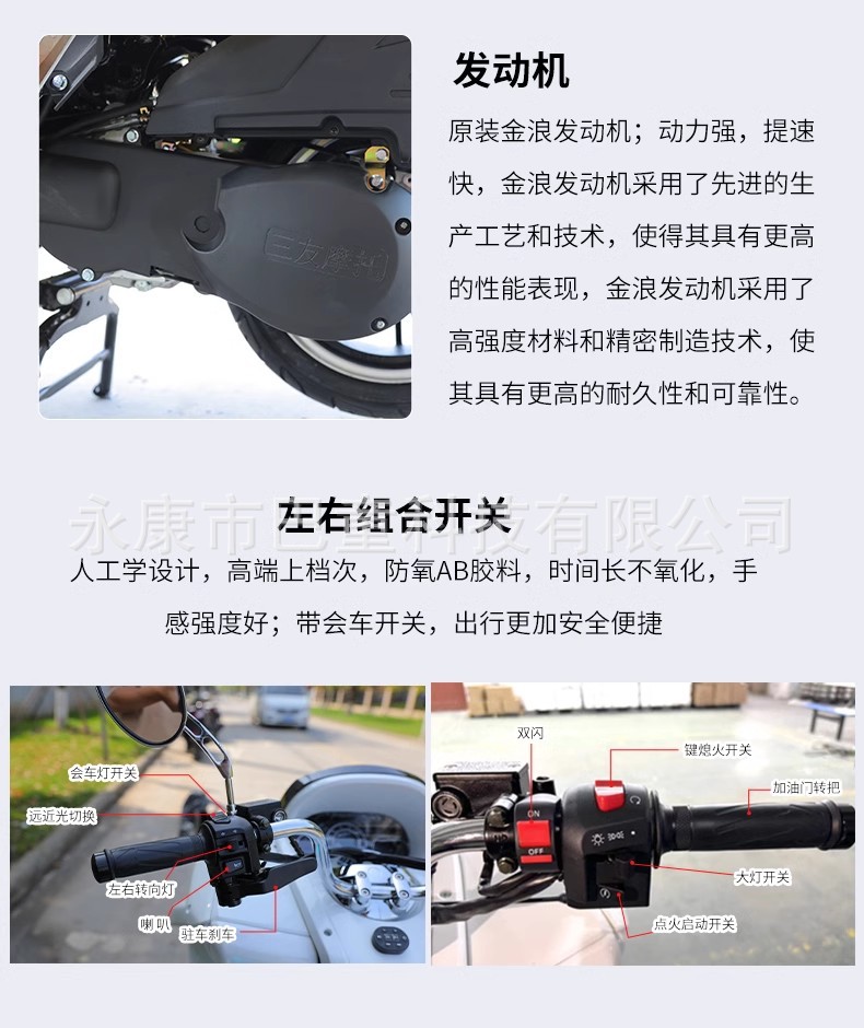 Sailboat Scooter Cruiser Majestic Large Noah's Ark Mianyang Fuel Motorcycle Scooter