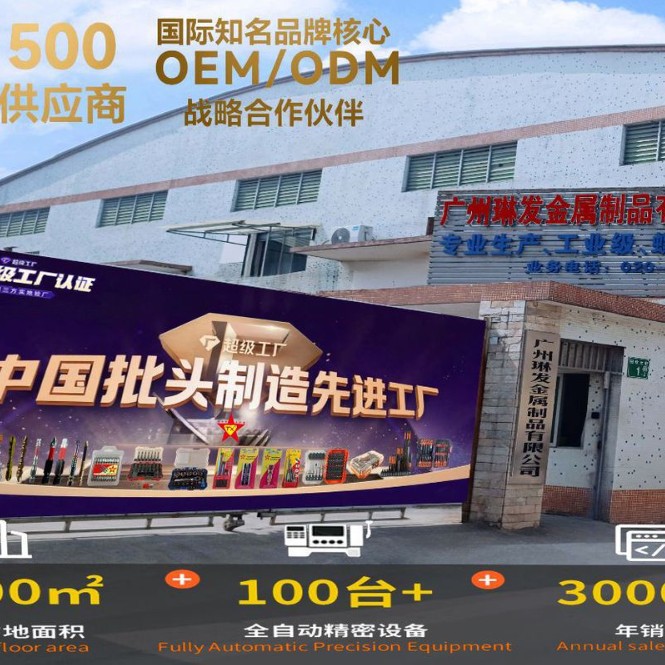 ������ͷ��ҵ��ʮ��ǿ�ż�Ӳ����ͷ�綯��������ǹͷ����