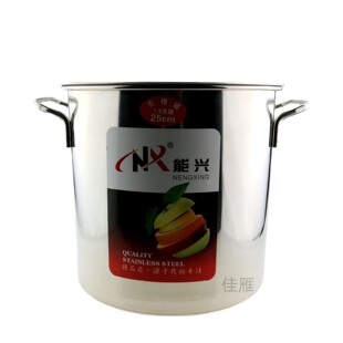 Nengxing Thickeneded Stainless Steel Large Soup Bucket with Lid, Large Capacity Water Storage Bucket, Rice Bucket, Porridge Bucket, Storage Bucket Wholesale