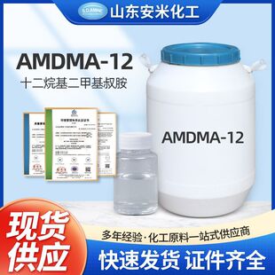ʮ��������׻��尷 AMDMA12 ������Ԅ����g�w �F؛����