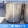 分散液体定制化工拉缸