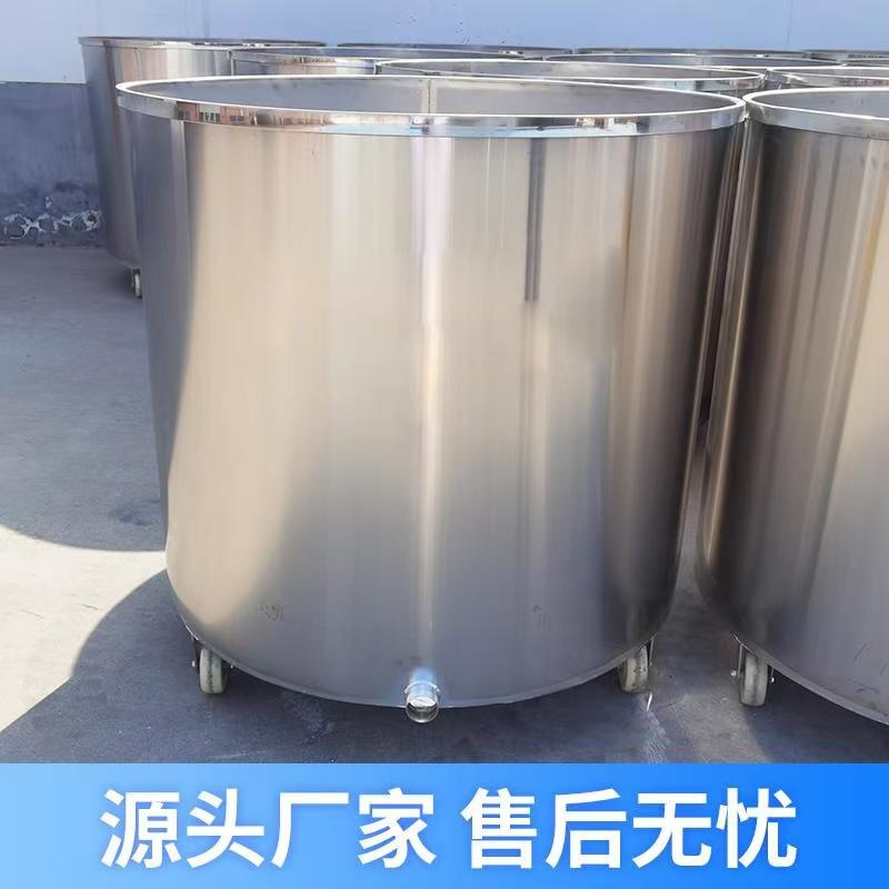 定制201不锈钢拉缸分散缸化工油漆涂料搅拌桶500L加厚液体分散桶