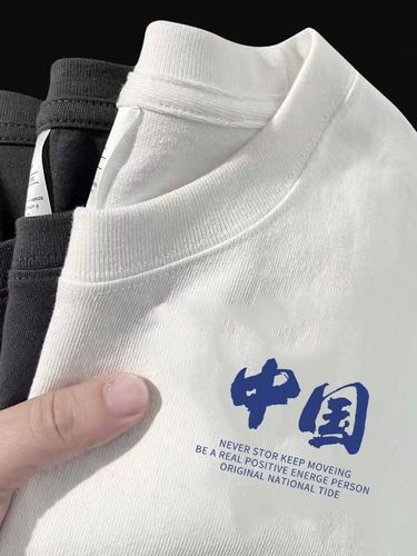 Summer Ice Silk Stylish T-Shirt, Versatile Athletic Cute Print Trendy Slim Fit Round Neck Short Sleeve T-Shirt for Men