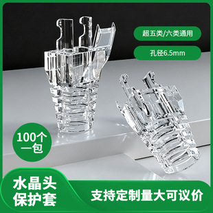 RJ45ˮ���^�o�� ��� ����o�� ͸���o�� ˮ���^צ�α��o��