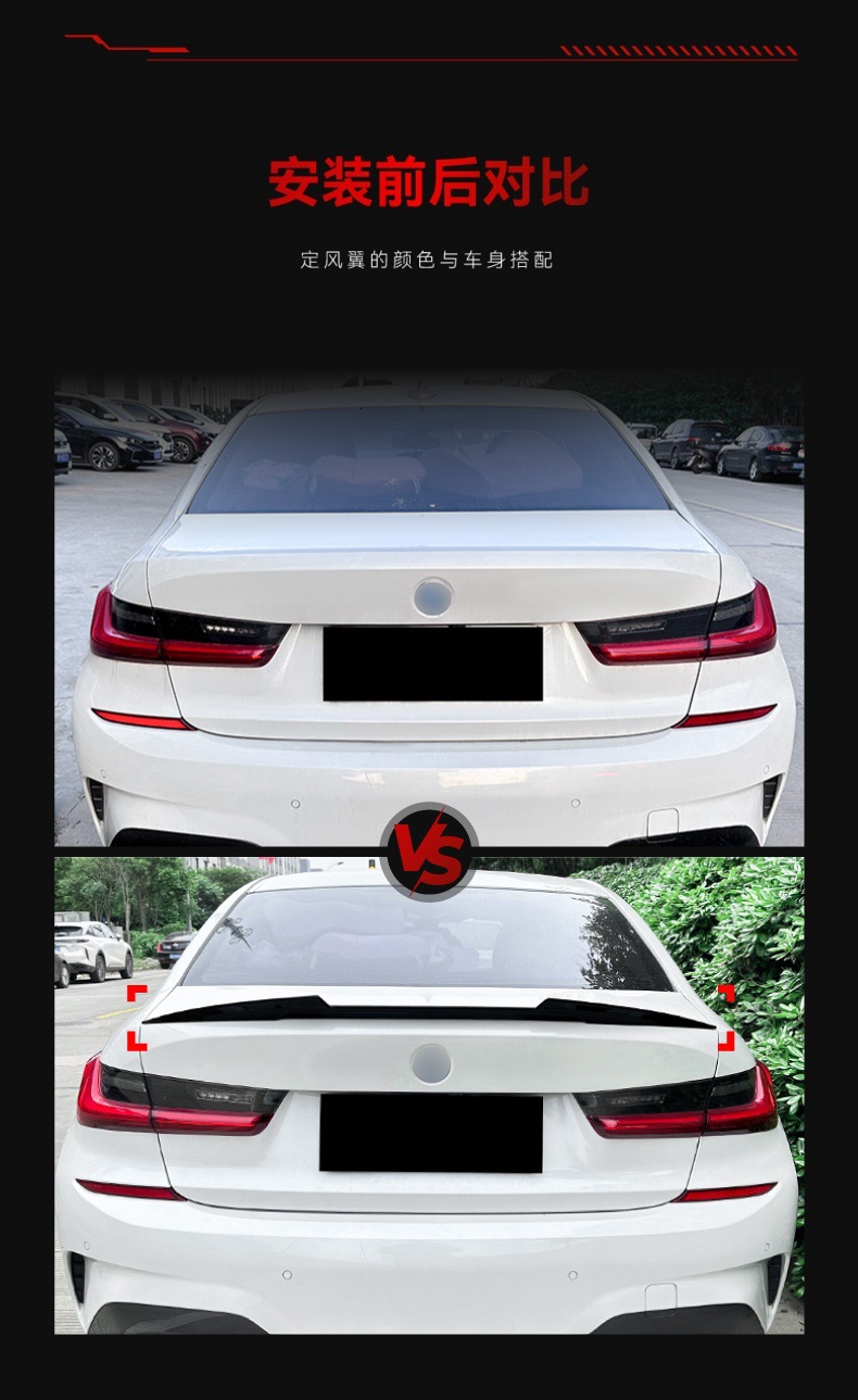Applicable to 2019 BMW bmw 3 series g20 m 4 320I 330i blade rear wing exterior cross-border modification parts