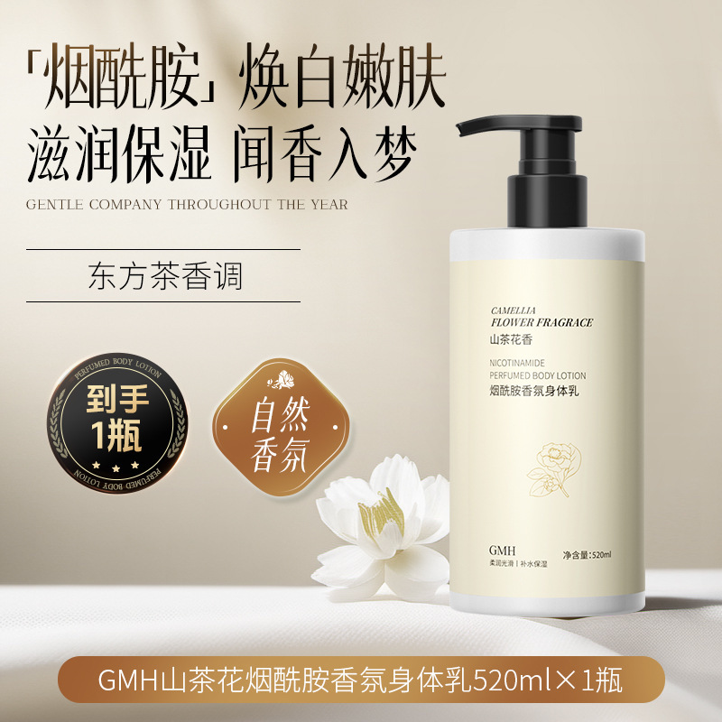 GMH維eスキンケアグリセリンは爽やかに保湿して、脂っこくなくて、乾燥した顔のグリセリンを緩和します。|undefined