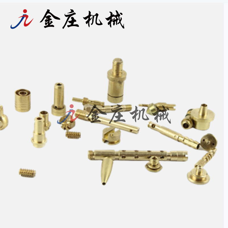 浙江台州玉环 cnc 机加工瑞安非标铝件加工铜件铁件加工精密五金