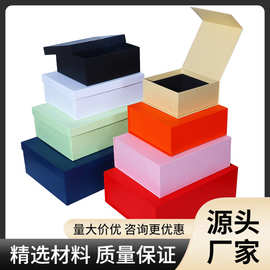 现货大号天地盖礼盒包装生日伴手礼礼物空盒批发惊喜礼品盒包装盒