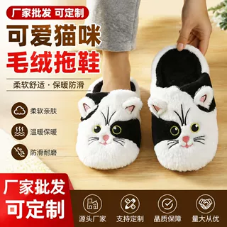 跨境棉拖鞋卡通可爱猫咪毛绒拖鞋秋冬软底防滑居家情侣月子鞋批发