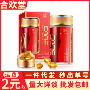 MOVO Honey Tight Moisturizing Gel 12 Pack Female Gao Chao Sai Yin Pills Female Private Part Lubricant Adult Supplies