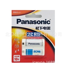 Panasonic2CR5һ늳6V늳ظБˮ^ʽC늳