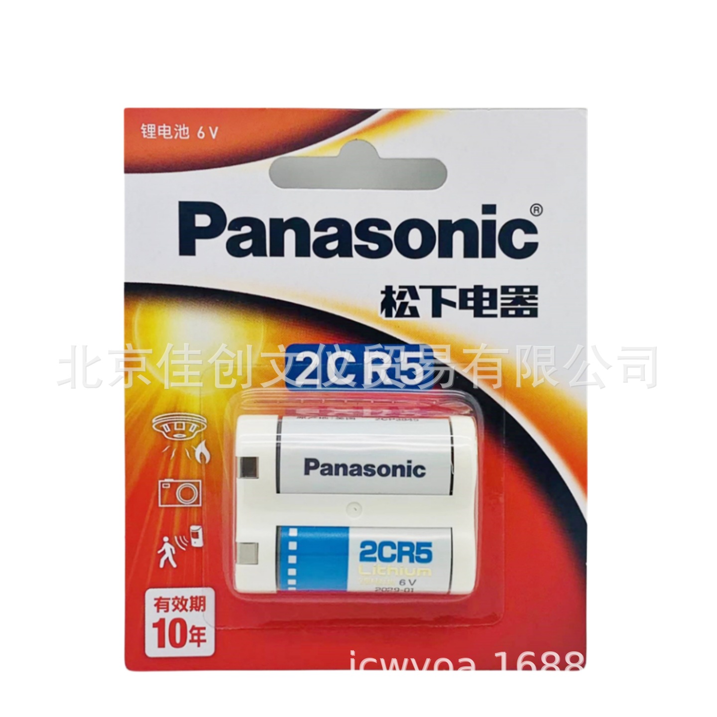 Panasonic松下2CR5一次性锂电池6V电池感应水龙头老式相机电池
