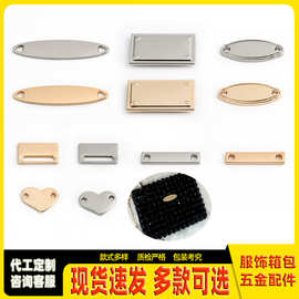 锌合金属标牌铭牌现货空白商标制作工厂定logo制做箱包五金唛头