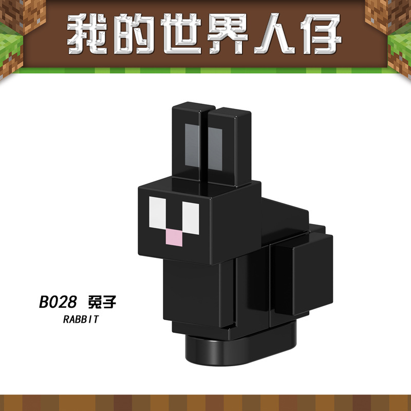 Purple-red B028 Black Rabbit
