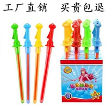 ��46cm�������ݰ������݃�ͯ����ˮ��������ߵ��Ɣ[��
