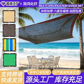 遮阳网;安全平网;盖土网