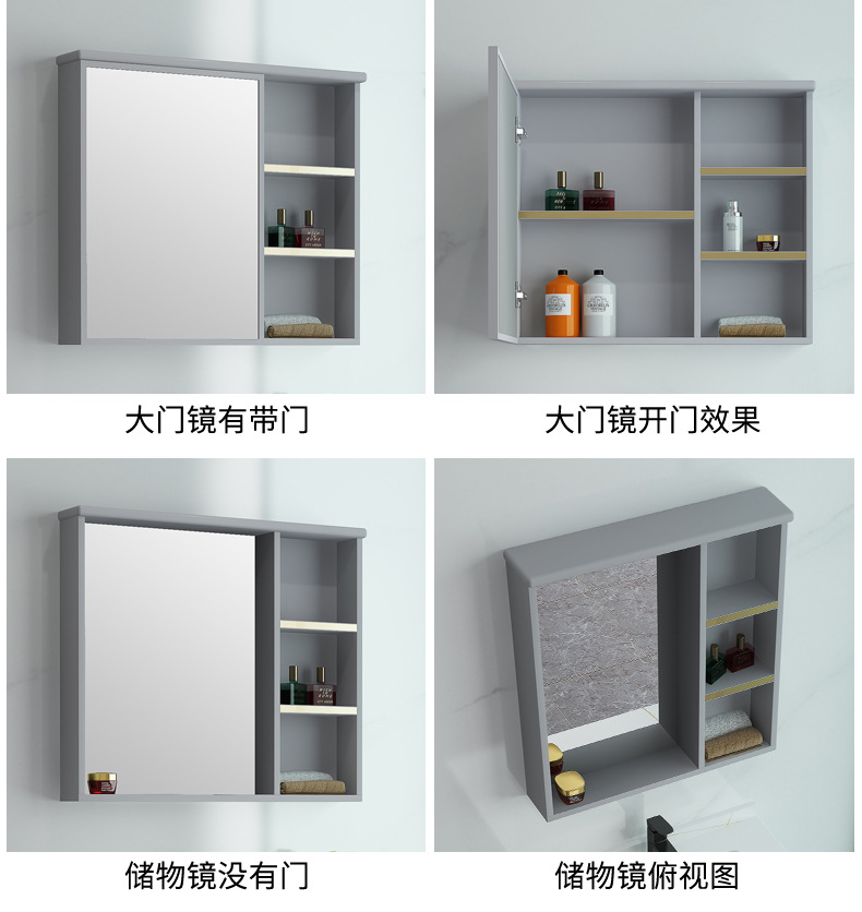 Mueble de baño de aluminio espacial combinación Placa de roca lavabo completo gabinete de aluminio baño colgante gabinete espejo gabinete de aleación de aluminio