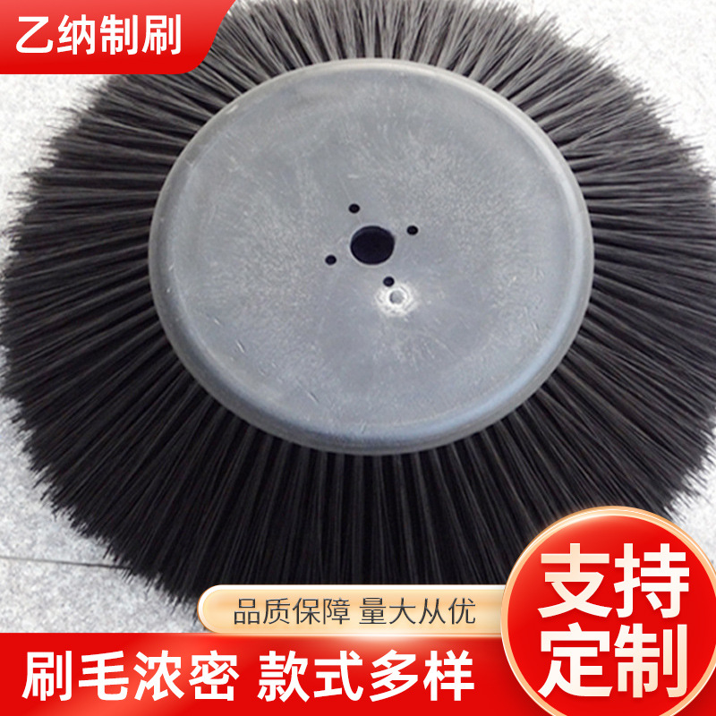 扫路车毛刷环卫扫路刷环卫清扫刷扫雪车刷支持