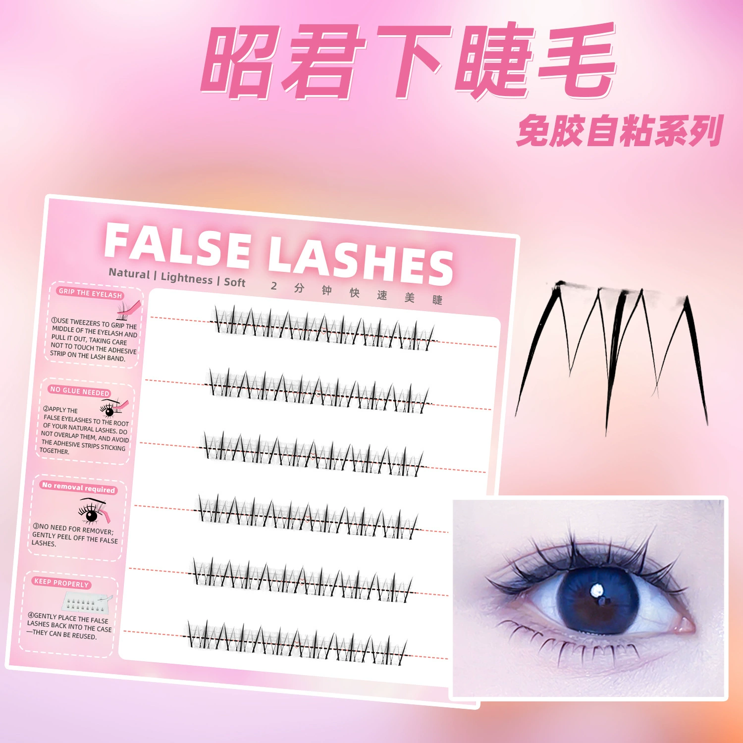 Capacious self-adhesive false eyelashes, comics for extension for eyelashes, fox