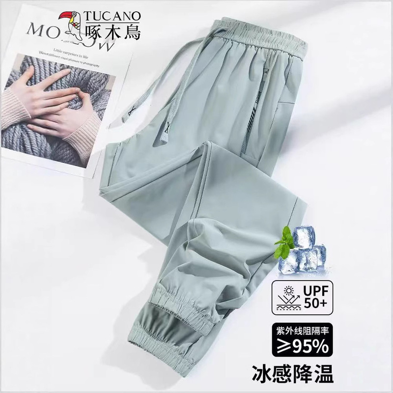 Woodpecker Casual Pants for Women, Ice Silk Quick-Dry Summer 2026 New Style, Thin Sports Joggers, Loose-Fitting Cropped Pants