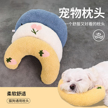 狗狗小枕头宠物猫咪睡觉用u型枕猫毛毯垫子柔软小狗睡枕用品