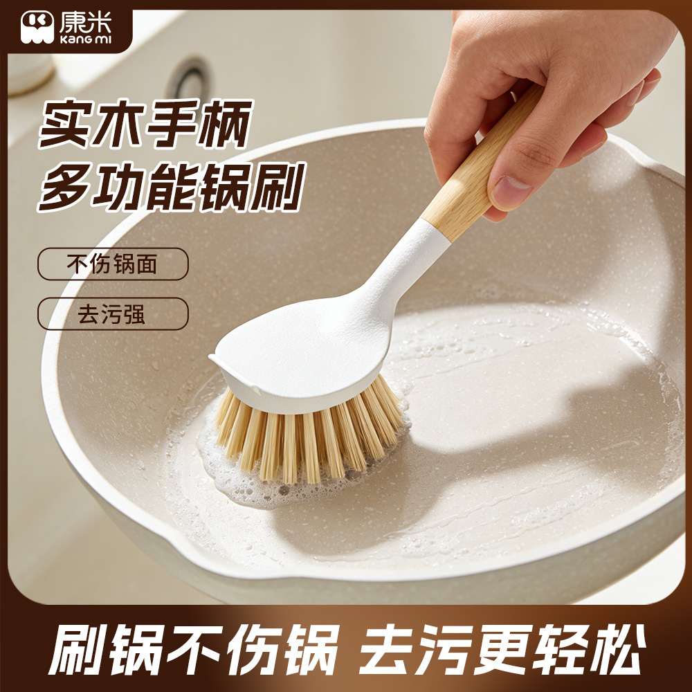 Plastic wooden handle pot brush household long handle cleaning brush pot washing pot wooden handle kitchen oil cleaning brush wholesale
