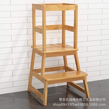 实木洗手洗漱脚踩凳儿童阶梯凳木质儿童成长椅垫脚凳子宝宝学习塔