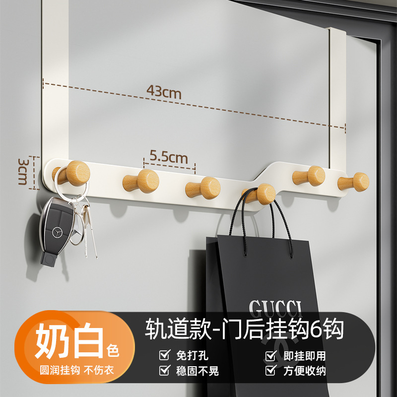 跨境热销门后挂钩铁艺轨道卧室门上挂衣架免打孔单排挂衣钩置物架|undefined