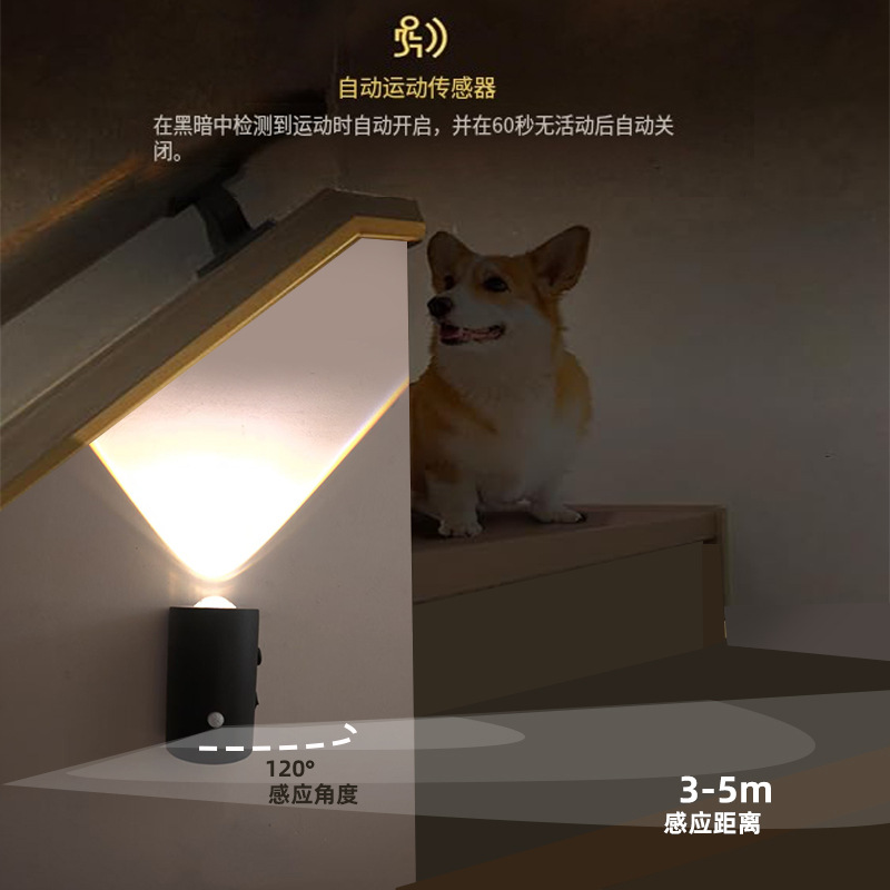 Commerce electrónico transfronterizo de aluminio de inducción de carga creativa lámpara de pared led minimalista dormitorio hotel cabezal de cama luz de noche