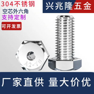 304���P������ǿ����ݽz�п���˨���֙C����ͨ�����M6M8M10M12