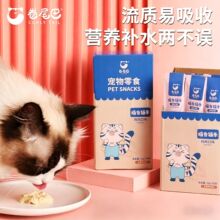 ��β��è��15g*30֧è�����è��ˮ����è��ʳӪ�����ʲ�����ʳ��