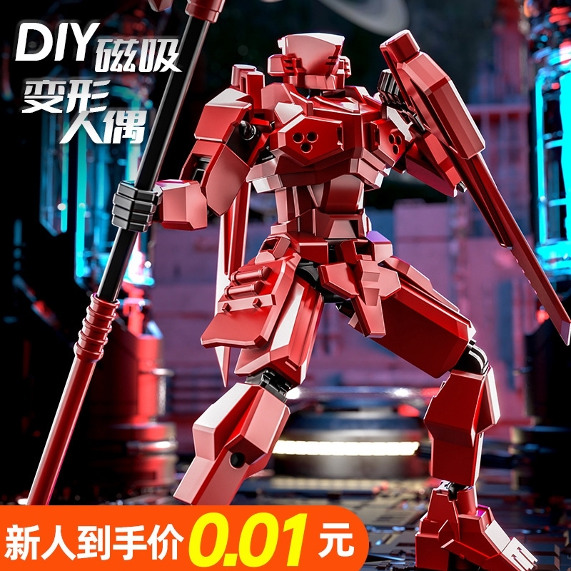 【新人専用0.01元】先駆者幸運戦士人形関節可動組立積み木玩具模型|undefined