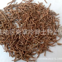 ��ޱ,��΢,������,��Ļ,��ˏ��ֲ���ޱ��ҩ��