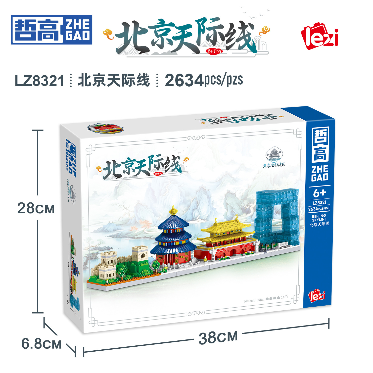 Zhegao 8320/8321 Microdiamante Partículas Shanghai Beijing Skyline Building Street View Juguetes Bloques de montaje de regalos