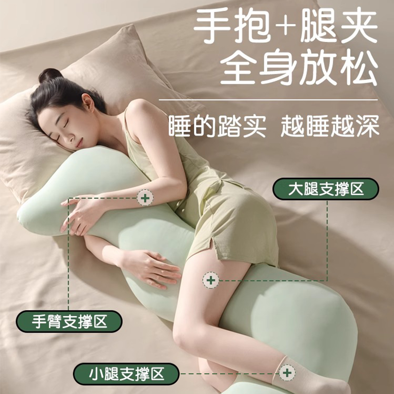 海马抱枕夹腿睡觉女生用侧睡凉感冰丝靠垫玩偶长条孕妇男夏季|undefined